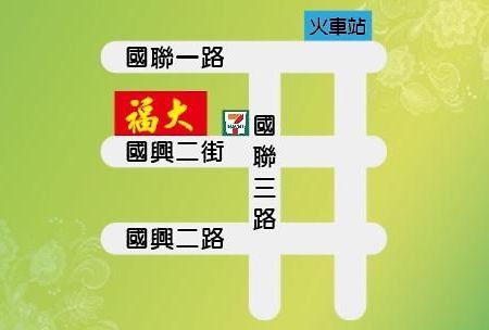 Fu Da Guest House Hualien Exterior foto
